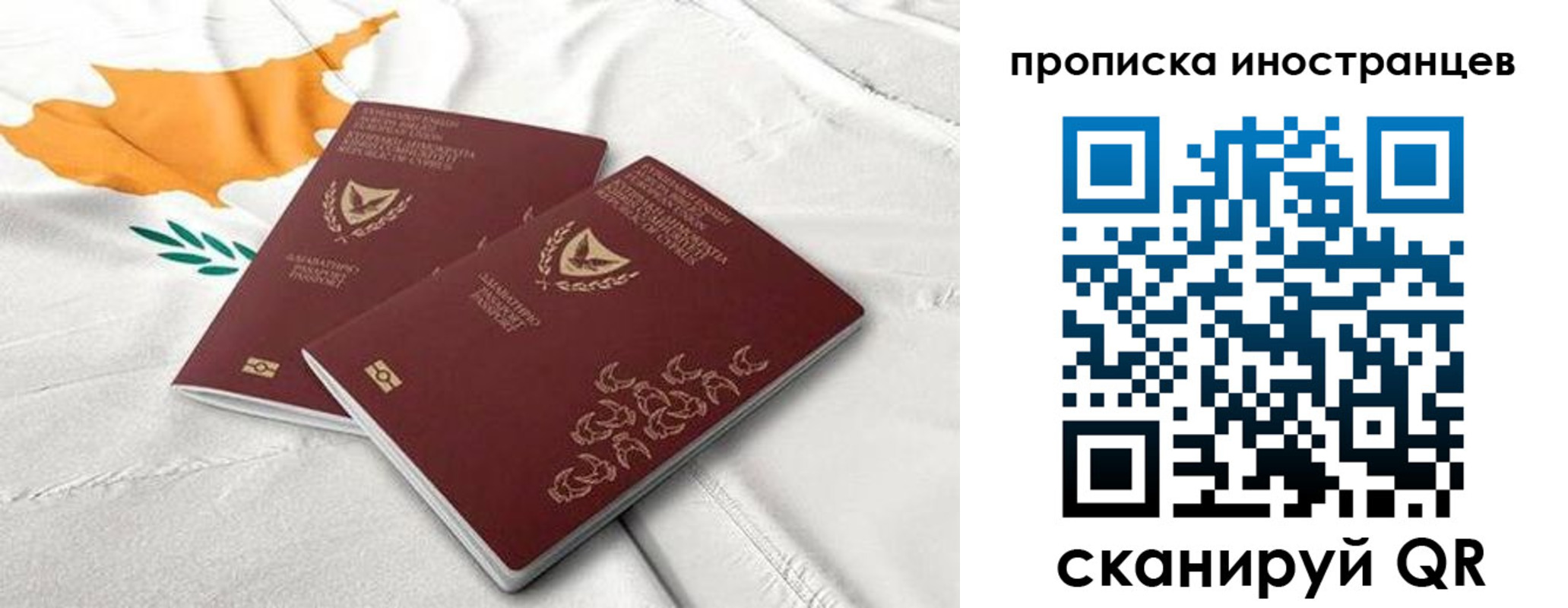 временная регистрация адрес в Нижнекамске