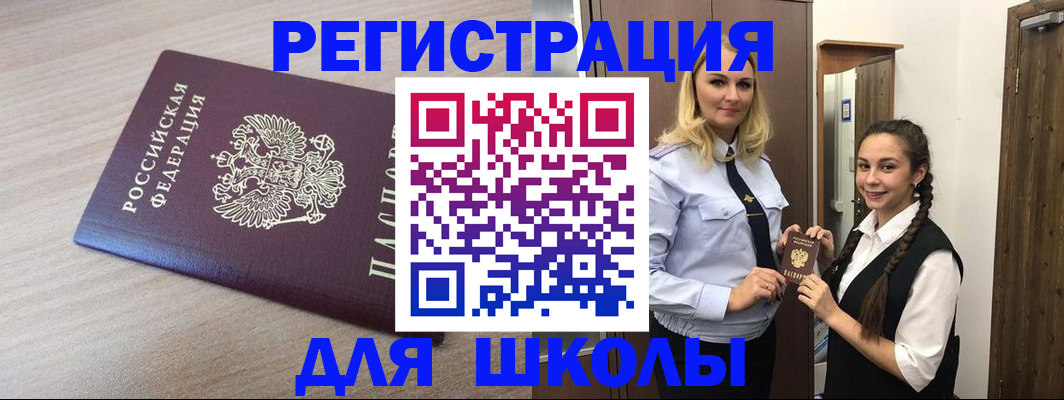 временная регистрация госуслуги в Нижнекамске
