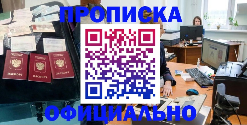 регистрация в Нижнекамске