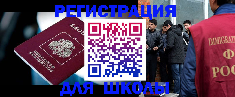 временная регистрация гарантия в Нижнекамске