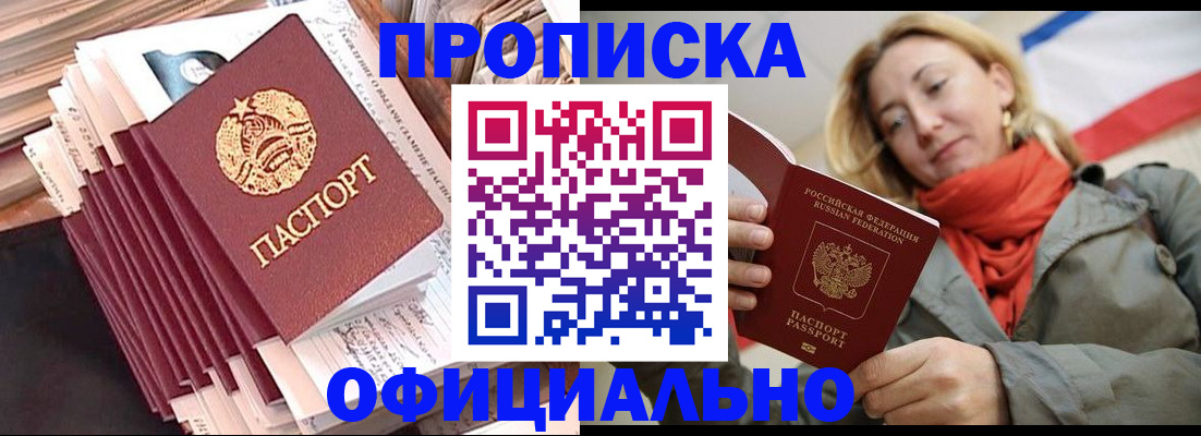 найти адрес прописки в Нижнекамске